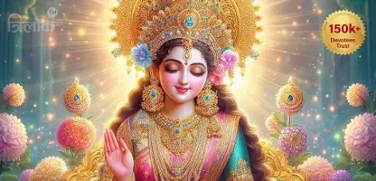 Ichhit Var/Vadhhu Prapti Puja